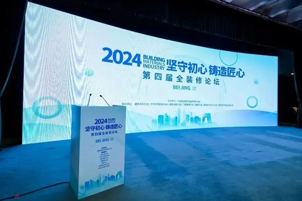 神石仿石漆喜提2024華涂獎